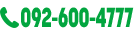 092-600-4777